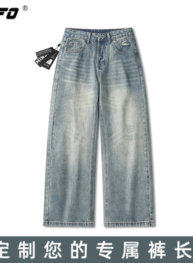 【定制裤长】xofo新款美式复古水洗做旧刮烂阔腿牛仔裤男冬冬季潮