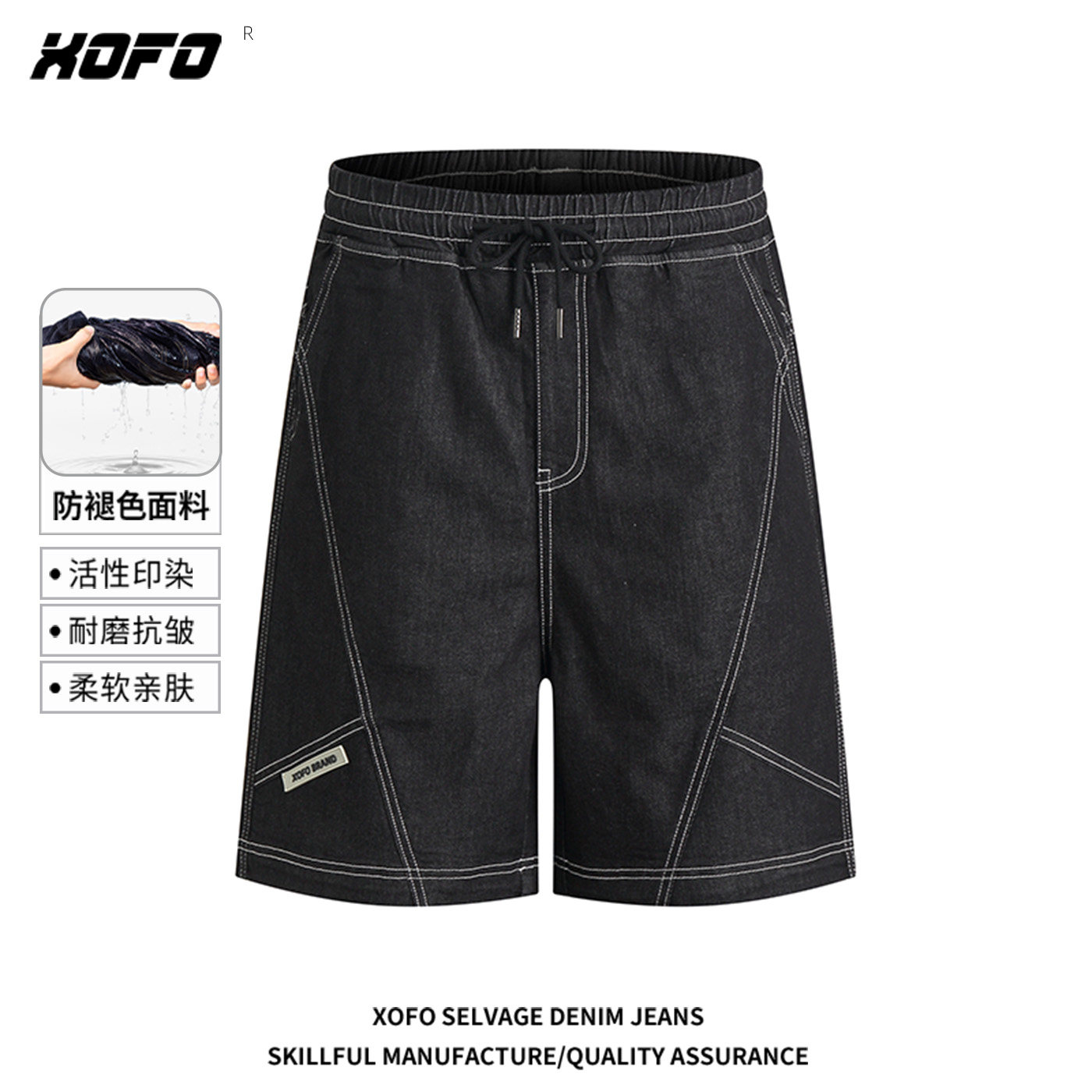 不易掉色 牛仔短裤男薄款夏季弹力抽绳宽松五分裤子休闲水洗潮流