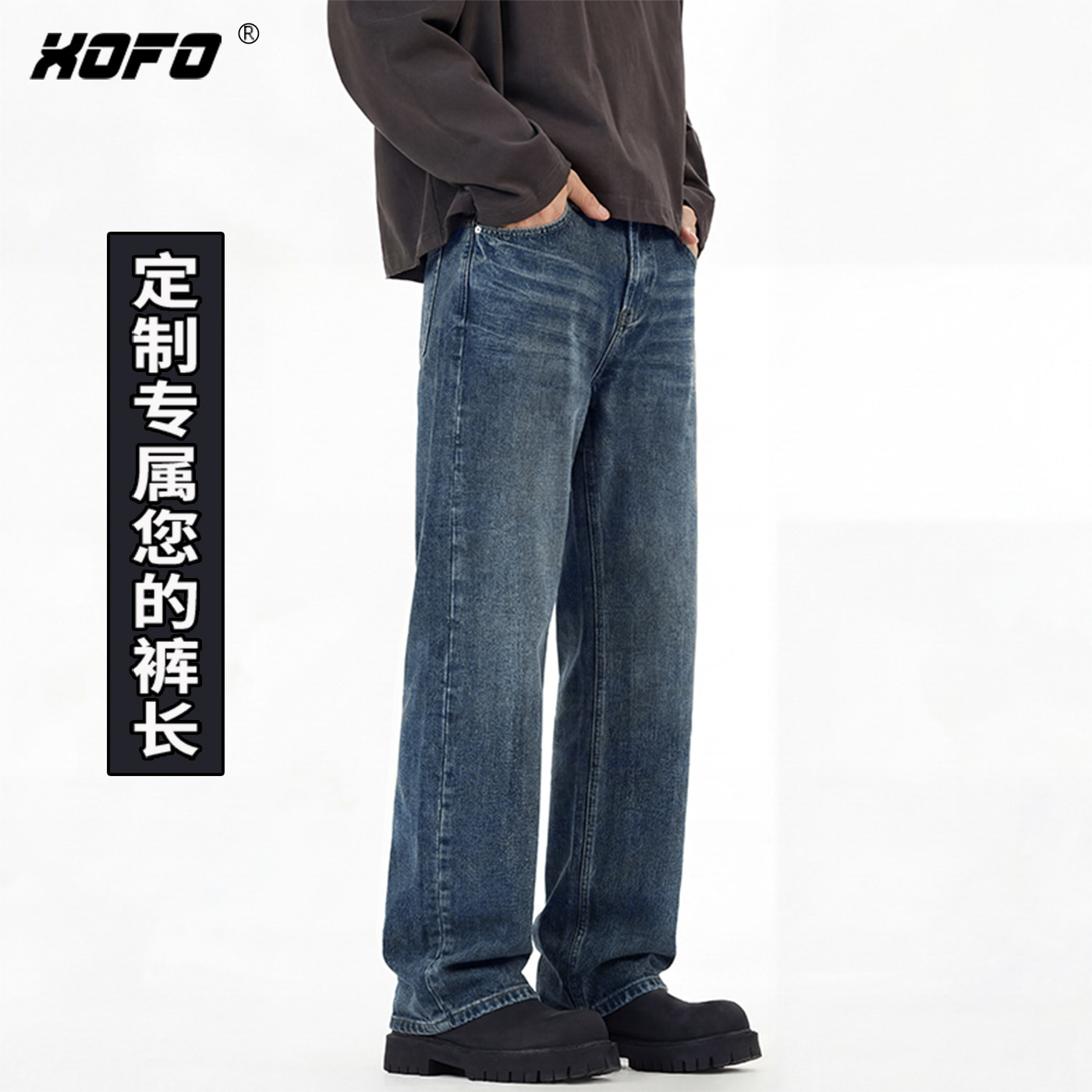 【定制裤长】复古休闲宽松阔腿牛仔裤男款2026新款夏季裤子潮流