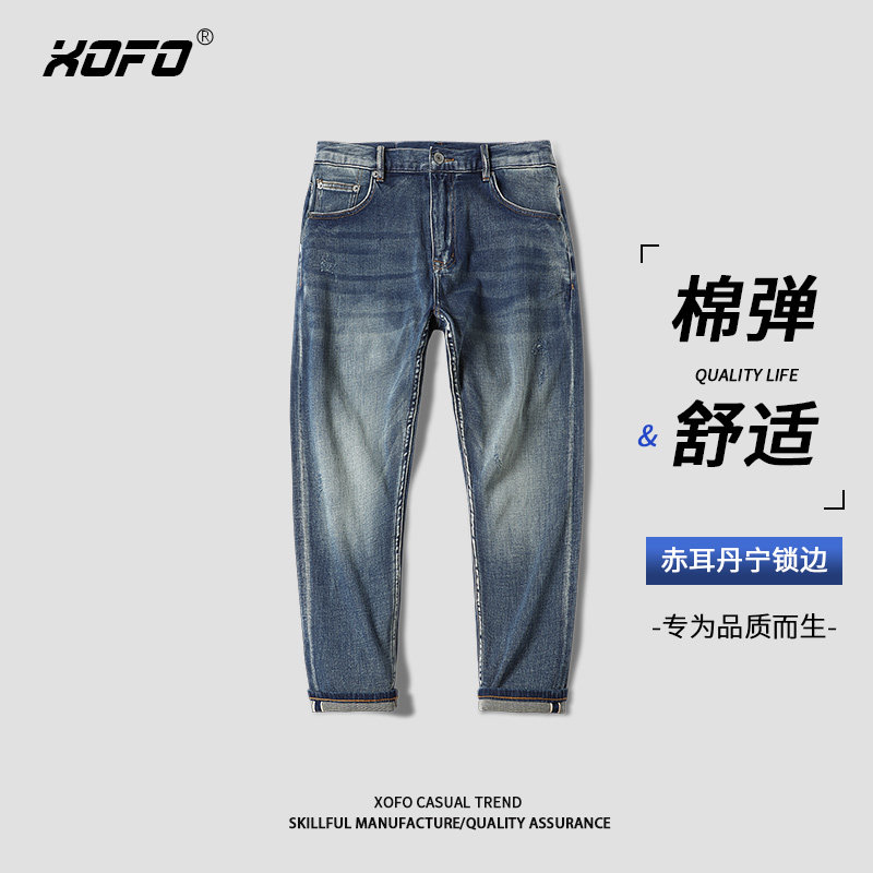 潮流个性冬款休闲直筒宽松牛仔裤赤耳丹宁冬季弹力九分小脚裤男