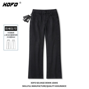 男士 子美式 冬冬新款 长裤 潮牌水洗复古高街潮 宽松微喇裤 黑色牛仔裤