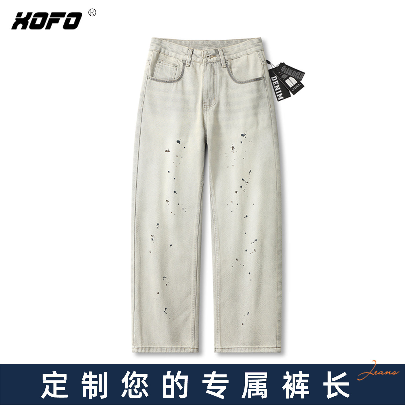 定制裤长美式灰色宽松阔腿牛仔裤