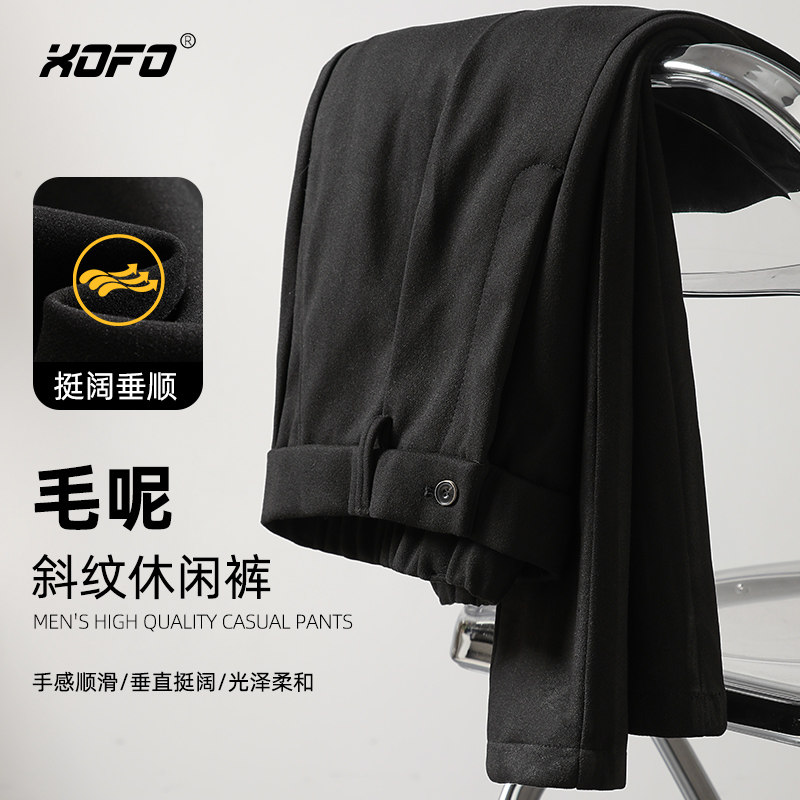 冬季新款简约垂感抗皱休闲裤男直筒宽松弹力男士黑色商务长裤子