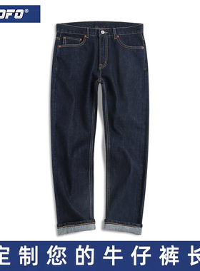【定制裤长】xofo深蓝色美式宽松牛仔裤男款冬天水洗直筒垂感裤子