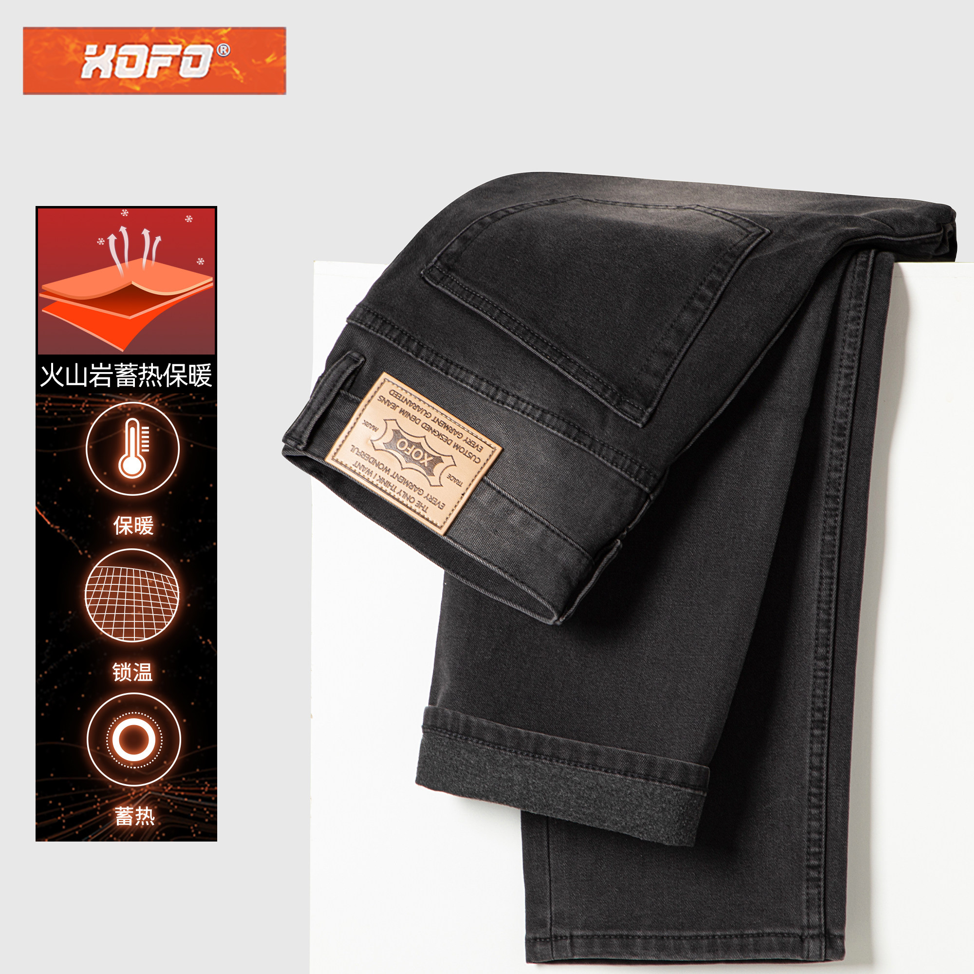 【加绒加厚】冬季新品黑色简约休闲直筒宽松保暖男士牛仔裤子潮流