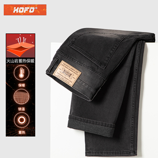 【加绒加厚】冬季新品黑色简约休闲直筒宽松保暖男士牛仔裤子潮流