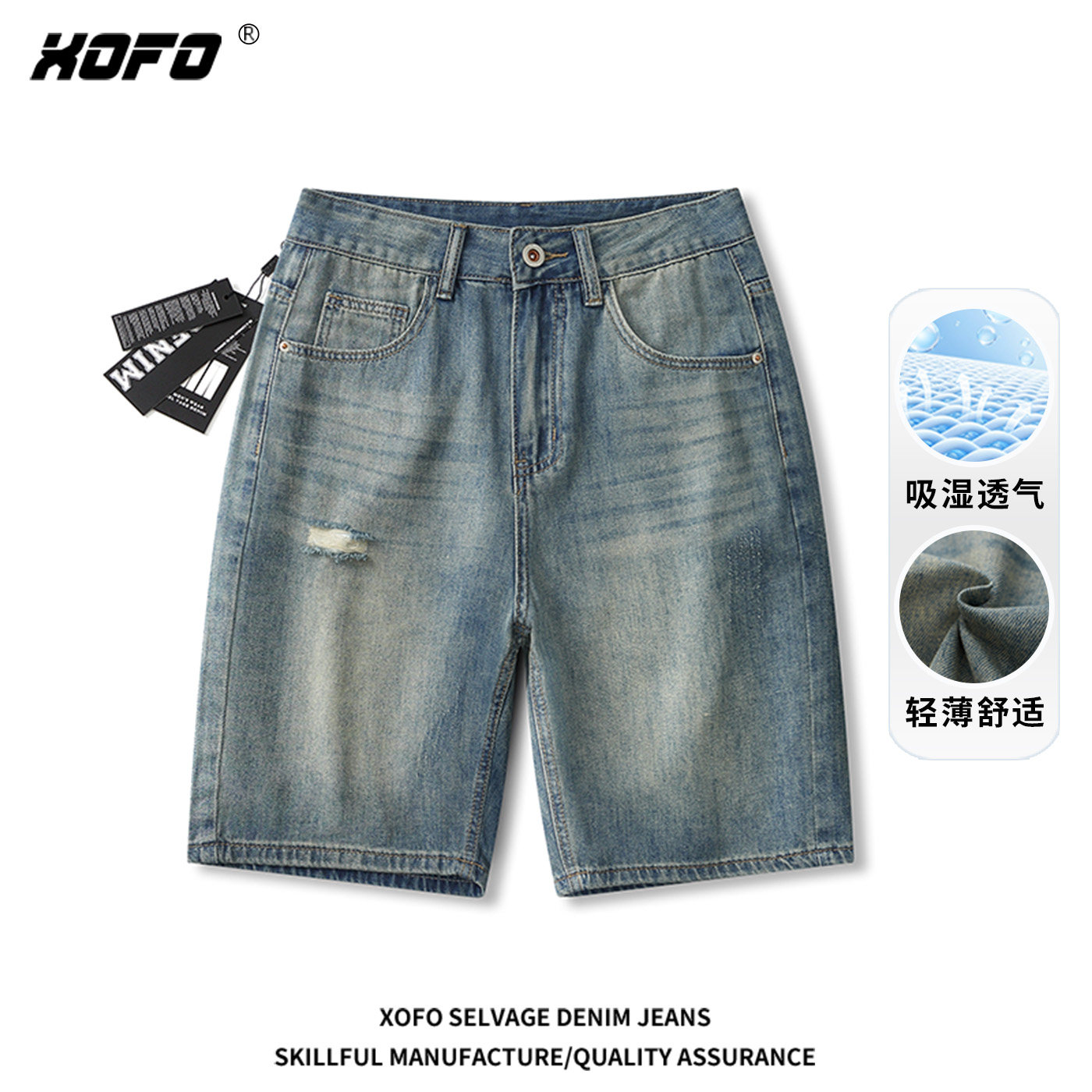 xofo新款百搭舒适薄款短裤透气男士牛仔裤子夏季亲肤宽松五分裤潮