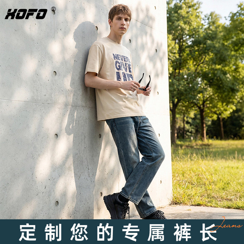 美式复古宽松直筒牛仔裤男定制