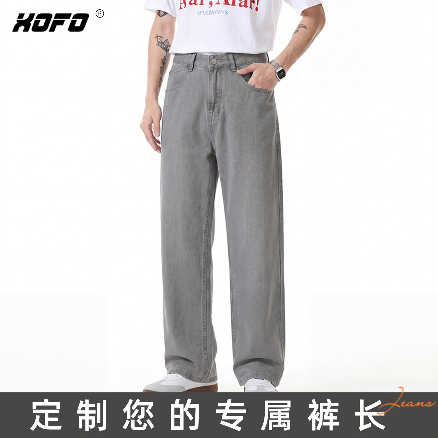 2026新款男做旧阔腿牛仔裤定制