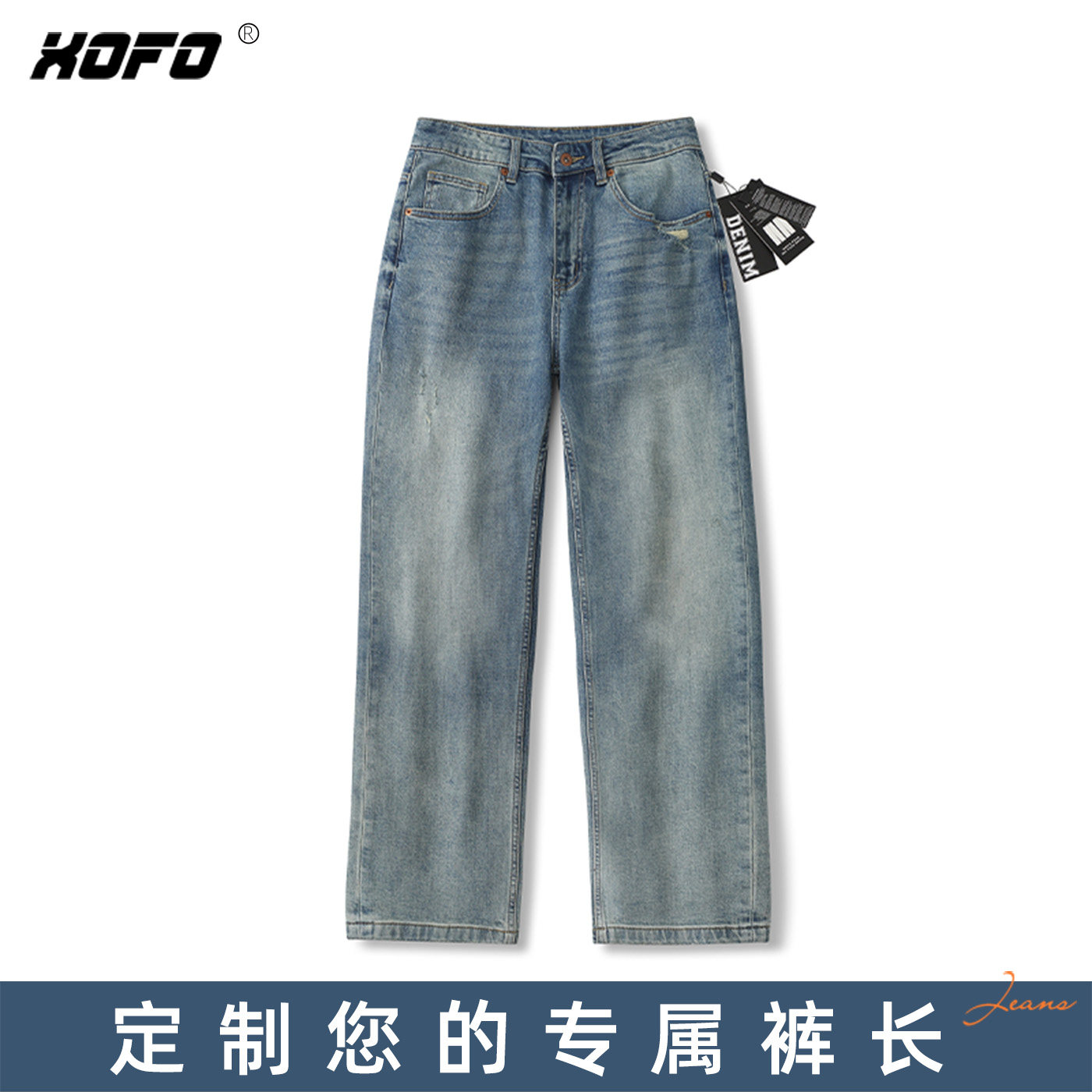 【定制裤长】水洗休闲宽松直筒牛仔裤男款2026新款时尚破洞弹力潮