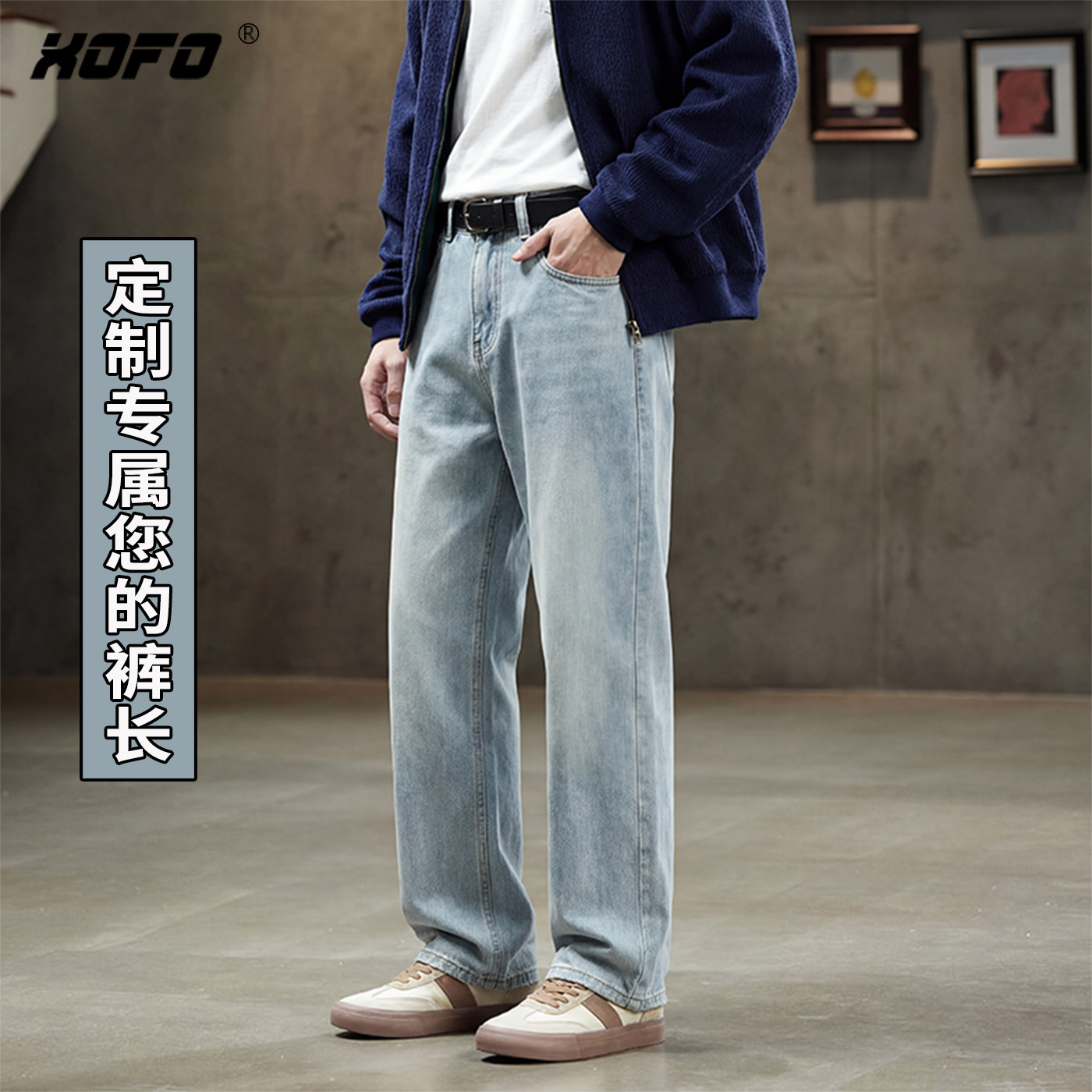 【定制裤长】美式浅色宽松阔腿牛仔裤男款2026新款水洗舒适休闲款