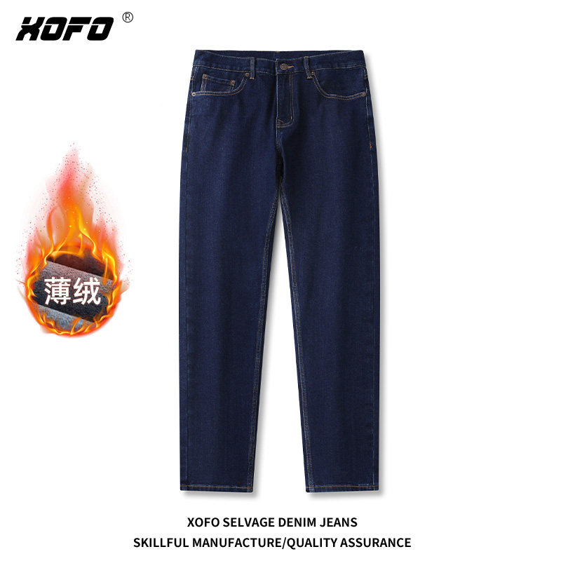 2025年韩版时尚加绒加厚保暖潮流牛仔裤男士秋冬季宽松小脚长裤子