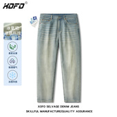 帅气有型夏季 自发清凉感冰氧吧宽松直筒弹力小脚九分牛仔裤 子男士