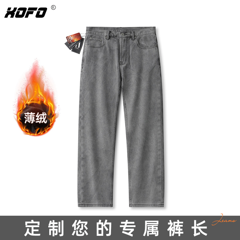 【定制裤长】加绒保暖牛仔裤男士秋冬季小直筒裤子2025年新款