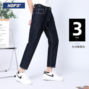 黑色新款九分牛仔裤男冬季休闲直筒宽松休闲显瘦小脚九分裤刺绣