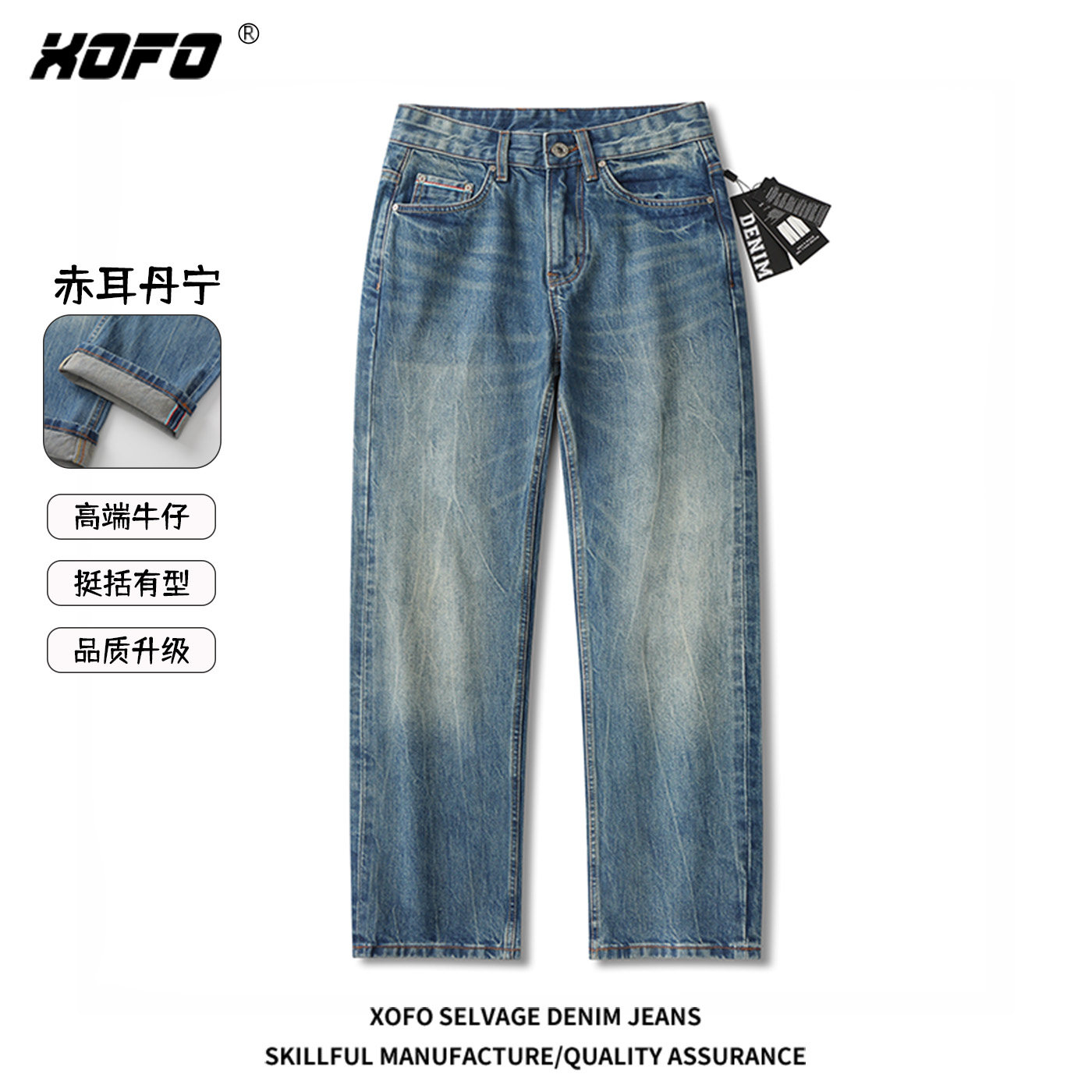 做旧水洗赤耳丹宁蓝色宽松直筒牛仔裤男款冬2026新款长裤子潮流款