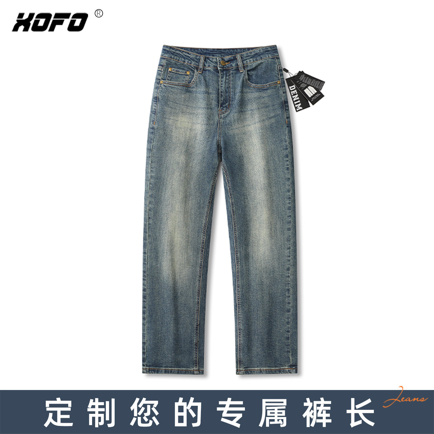 【定制裤长】水洗舒适弹力宽松直筒牛仔裤男款2026新款做旧休闲潮