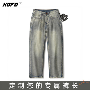 定制裤 冬冬新款 长 男款 休闲舒适百搭 复古黄泥染宽松直筒牛仔裤