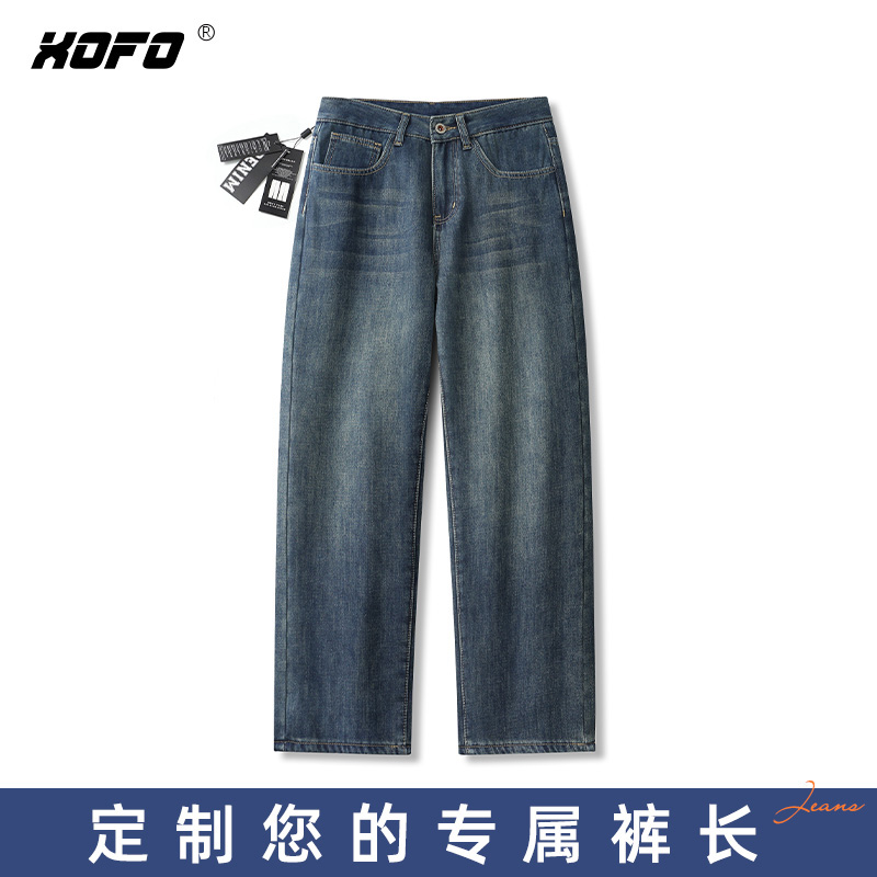 【定制裤长】2025年宽松牛仔裤男士秋季休闲阔腿美式复古裤子潮
