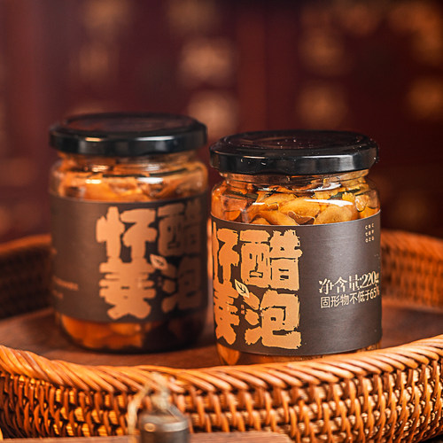 醋泡怀姜2瓶焦作博爱产区