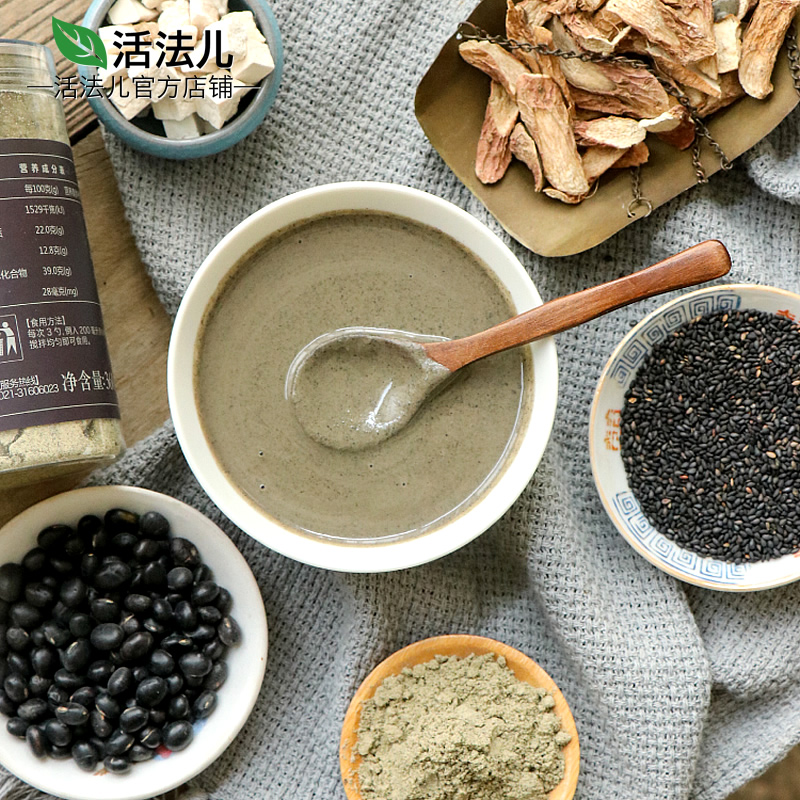 活法儿乌养粉黑芝麻黑豆五谷早餐