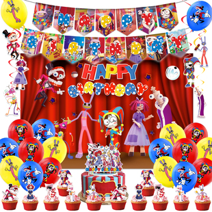 THE AMAZING DIGITAL CIRCUS主题生日派对装饰数字马戏团拉旗气球
