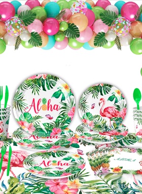 夏威夷火烈鸟派对餐具装饰用品热带Luau主题派对女孩生日纸杯套装