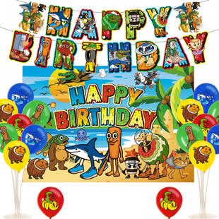 Tung 饰Tralalo美国山海经拉旗气球布置 Sahur主题生日派对装