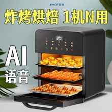 2025新款空气炸锅小型家用电烤箱微波炉三合一体机官方旗舰店