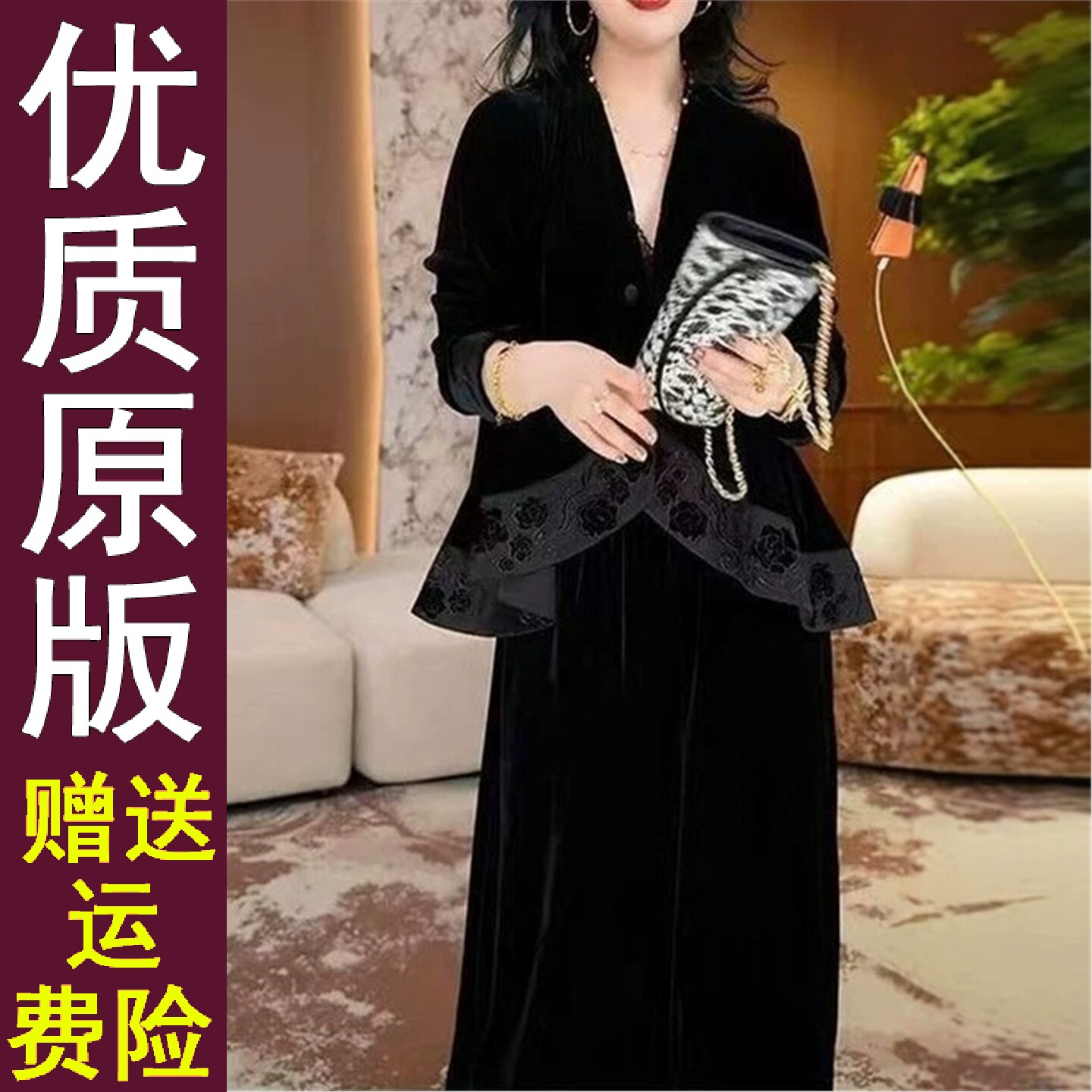 好品国风套装2026春秋季时
