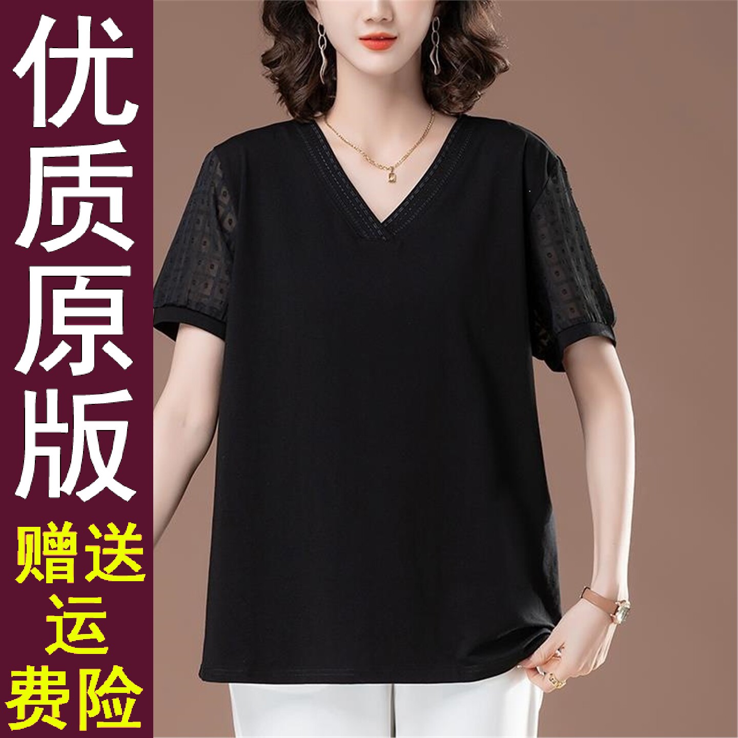 原版韩国夏装品质短袖T恤