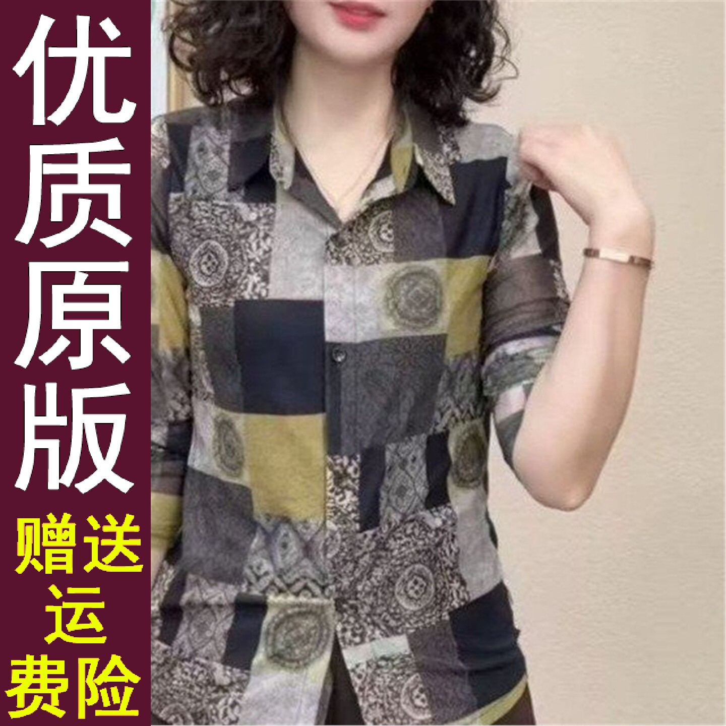 原版正品直播2026秋季新款