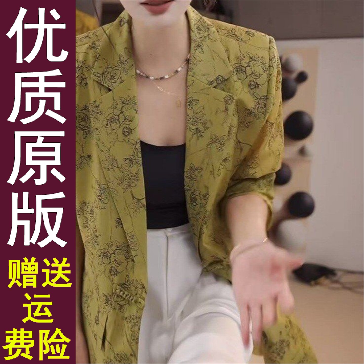 原版2026早秋新品妈西装外