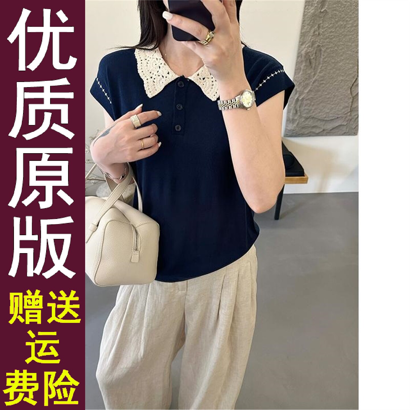 原版正品娃领飞袖针织衫女