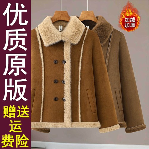 好品时尚气质妈冬装皮毛一