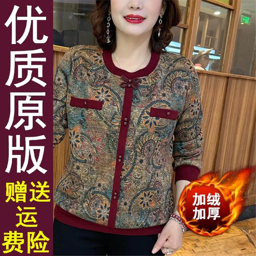 好品推荐冬季新款时尚百搭