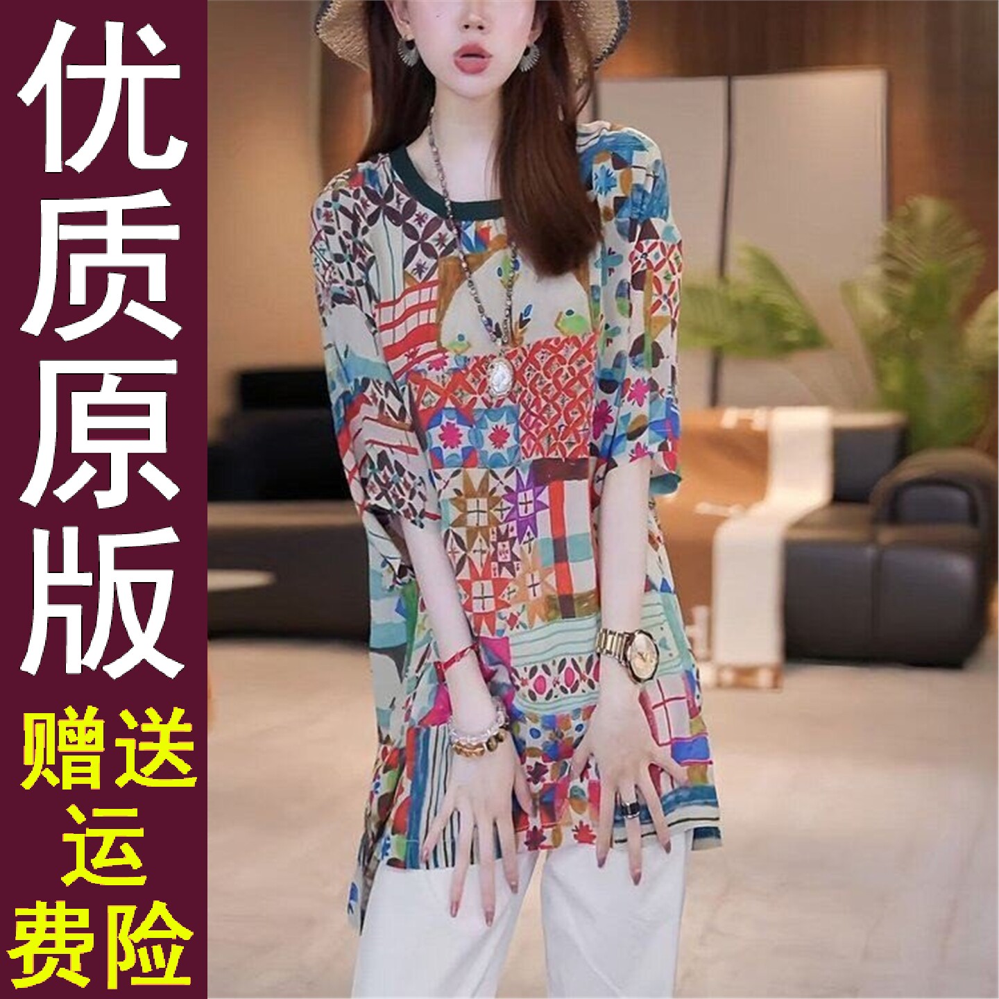 正品好货时尚气质中长款短