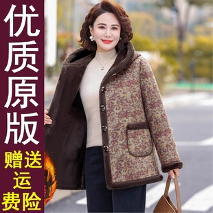 妈妈冬季 棉服新款 加绒棉衣老太太 好货中老年人外套女奶奶冬装 正品