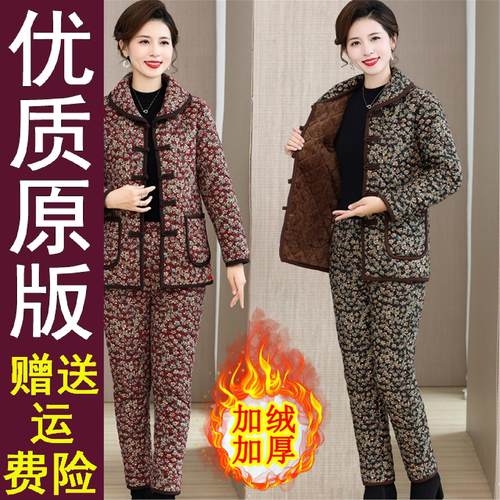 好品妈冬装新款加绒厚棉服