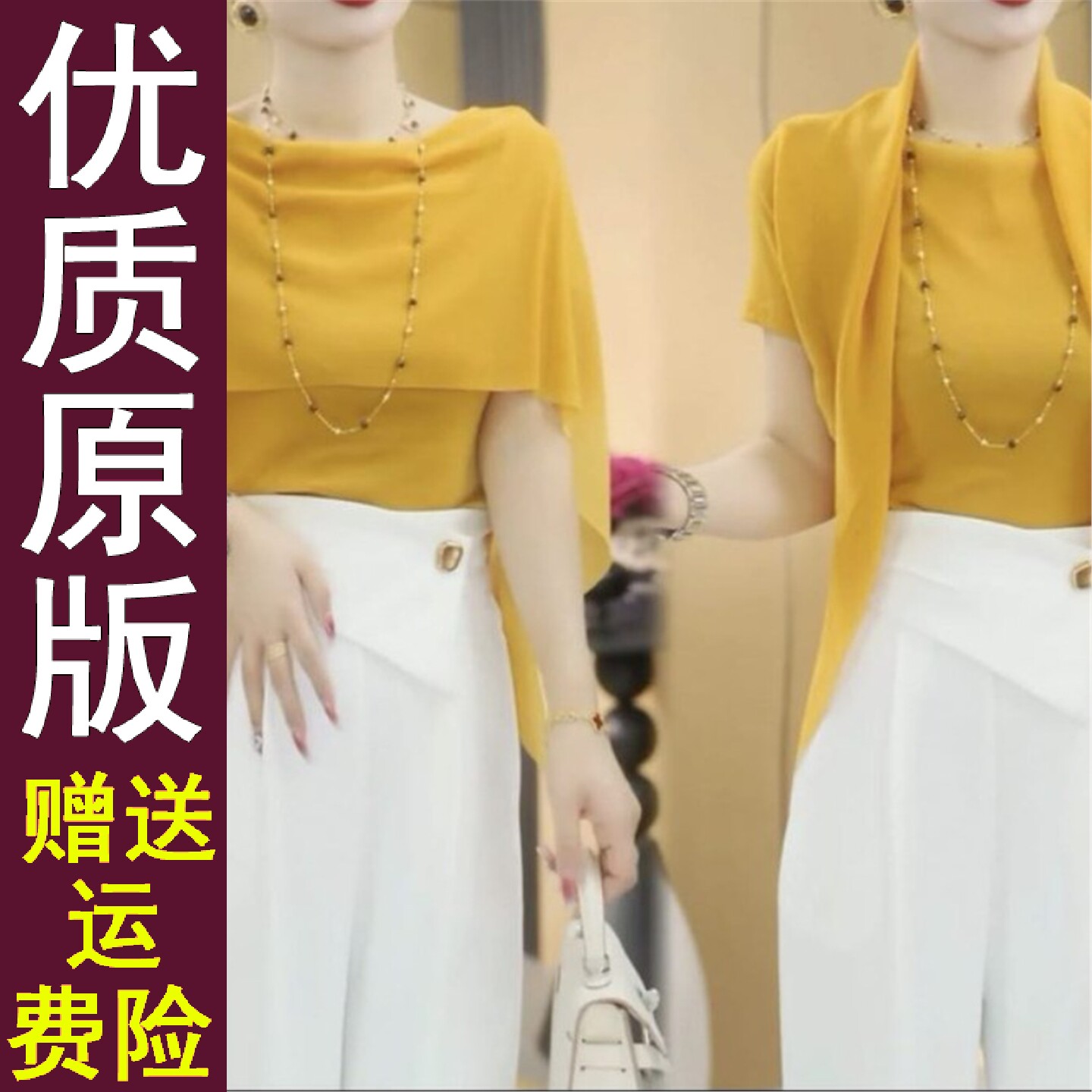 好品2026夏季可穿两面短袖