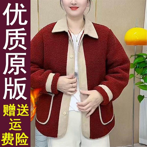 好品妈冬季羊羔绒棉服加厚