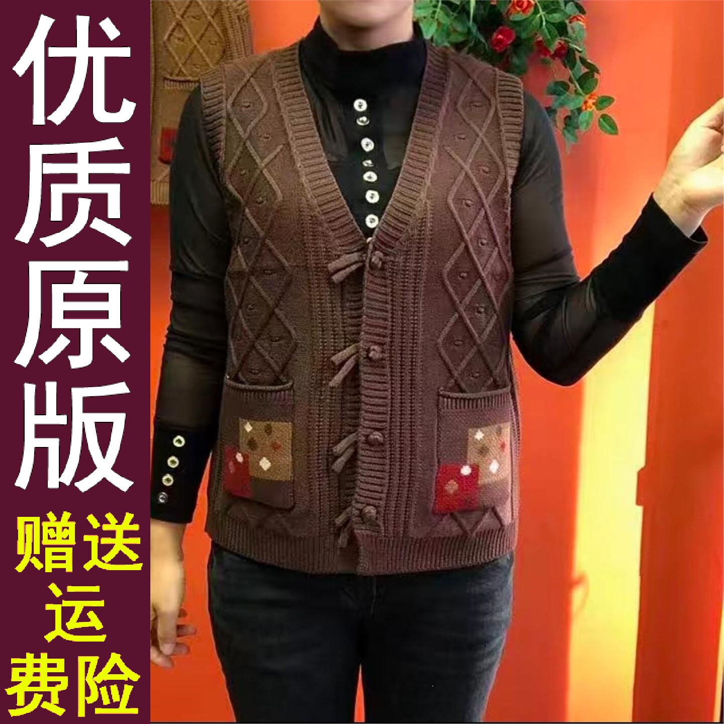 原版新中式碎花老年马甲复