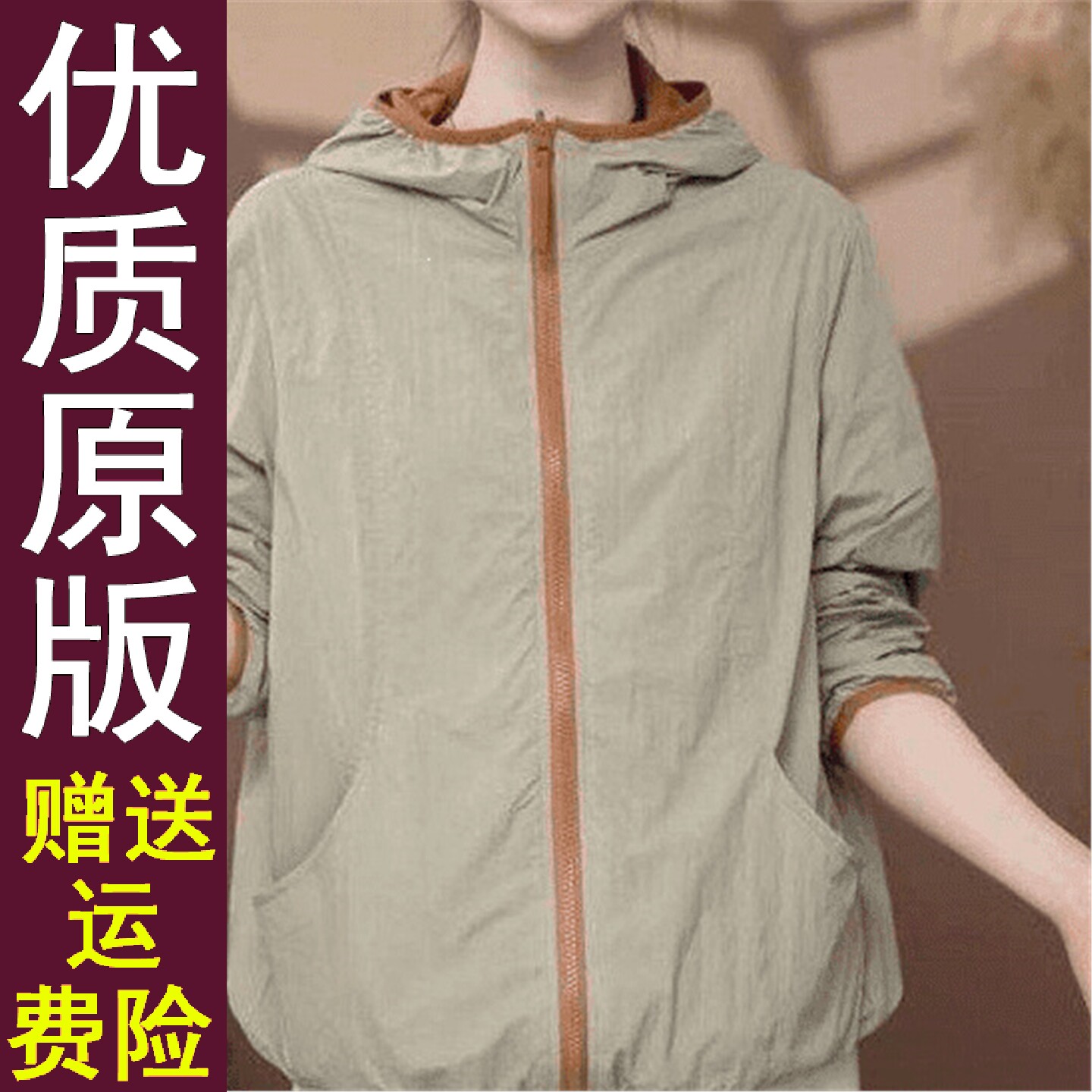 好品新款双面穿连帽外套女薄款春秋妈妈装玫红色显瘦户外运动夹克