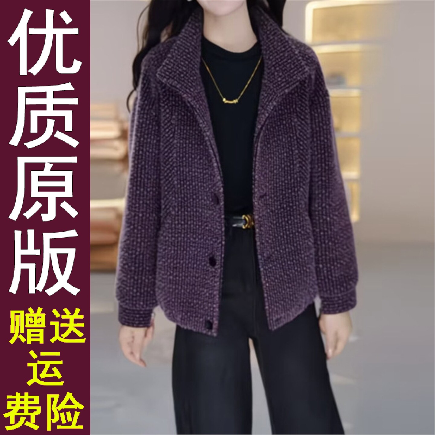 原版正品2026春秋季时尚休