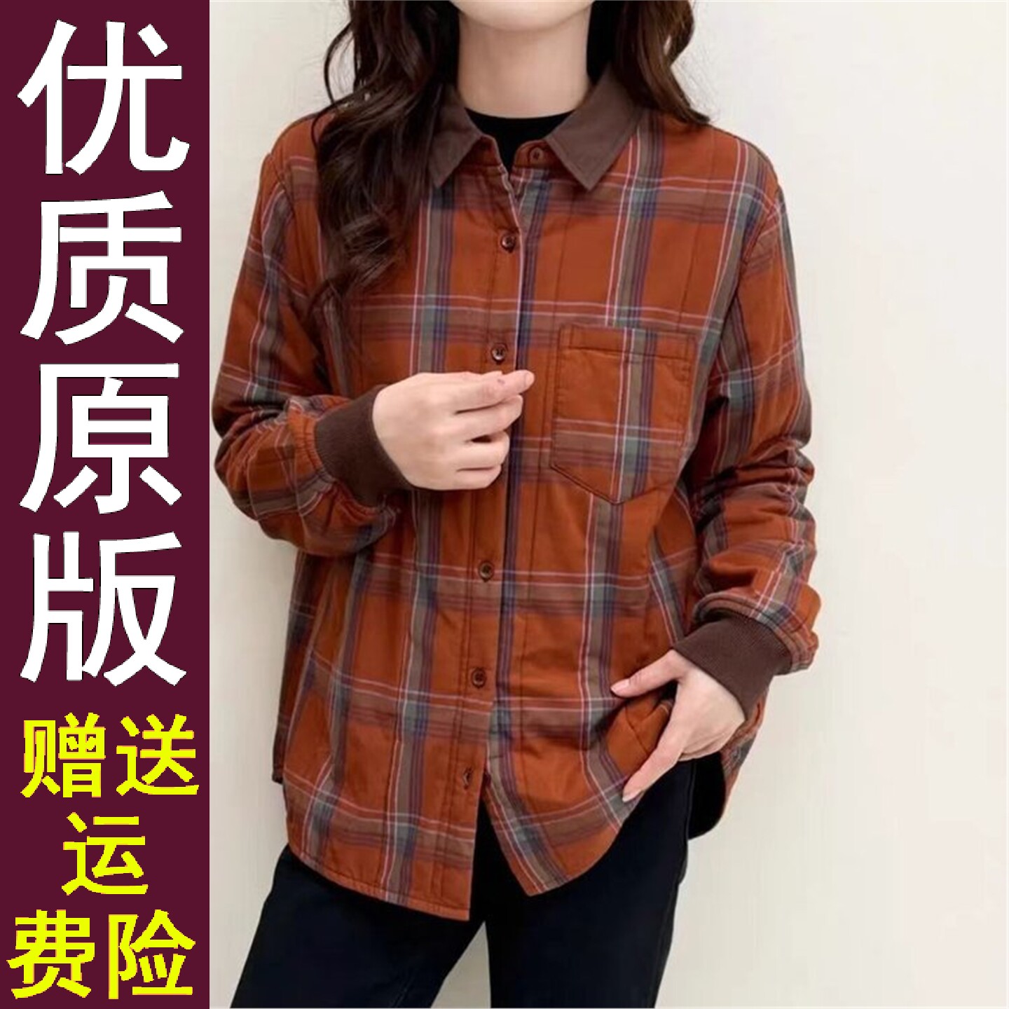 好品2026秋冬季加厚夹棉长