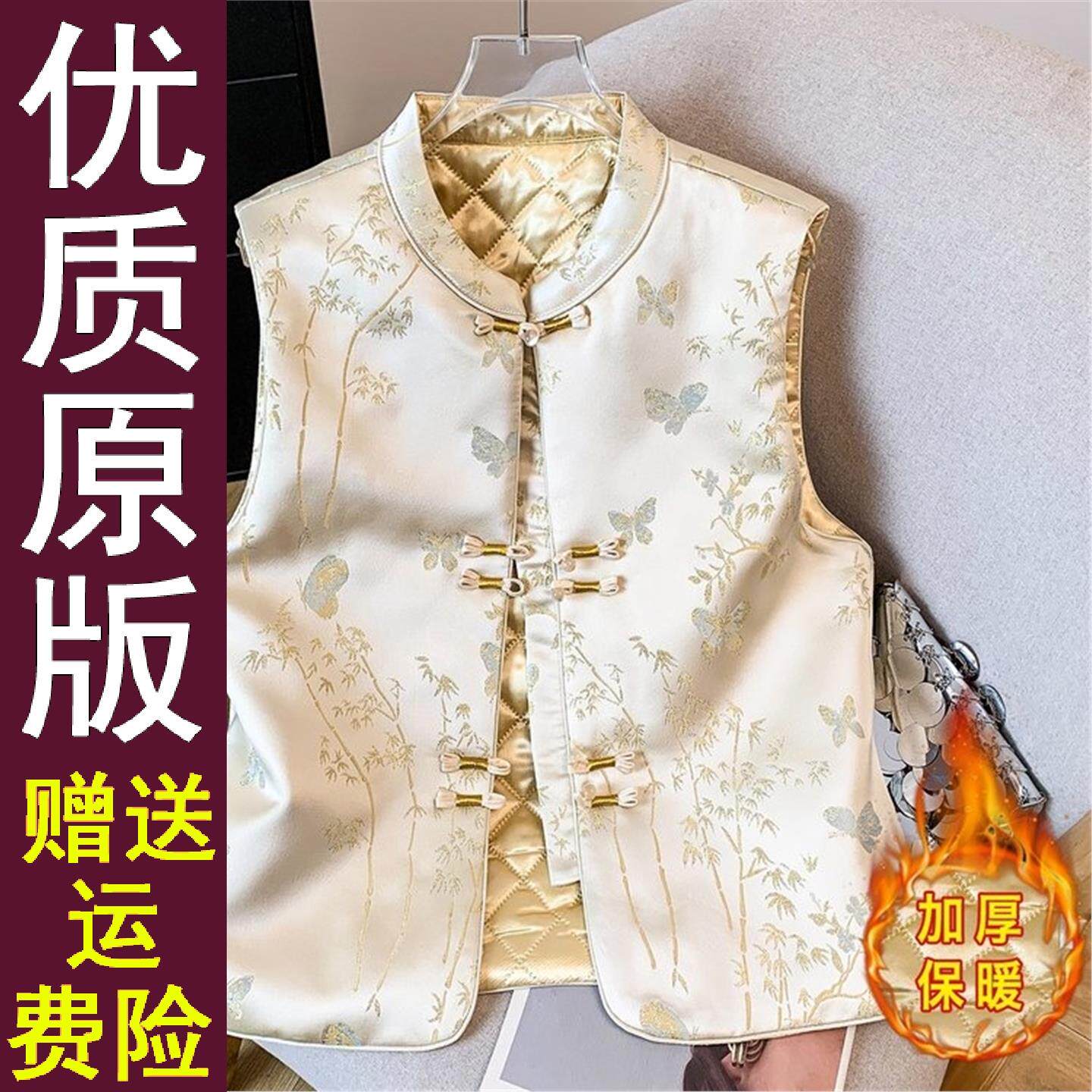 好品推荐秋冬新款中式国风