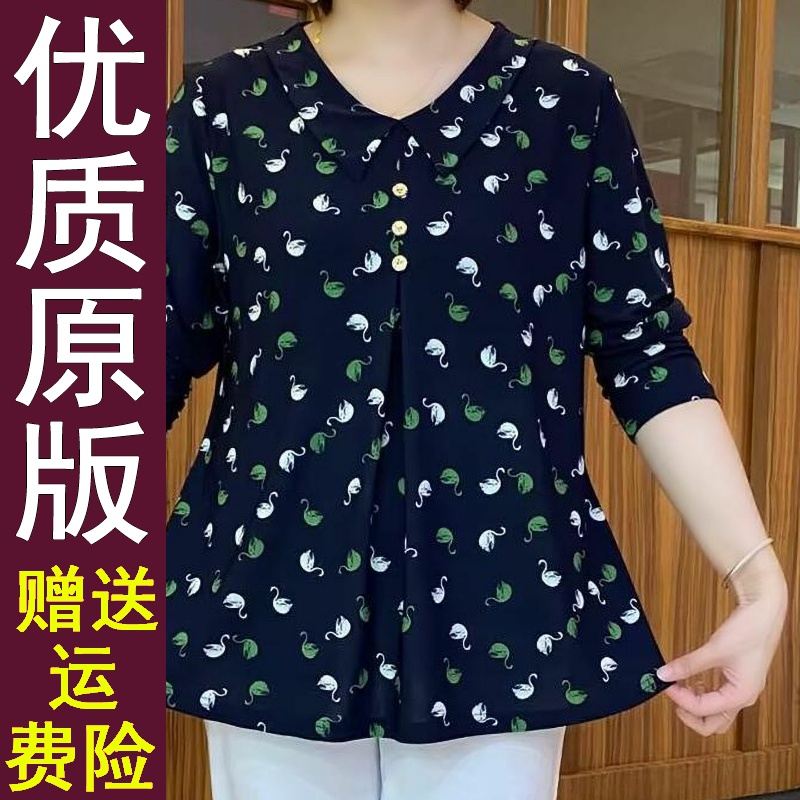 秋季薄款长袖中老年女显瘦碎花娃娃领长袖中长款洋气大版T恤小衫