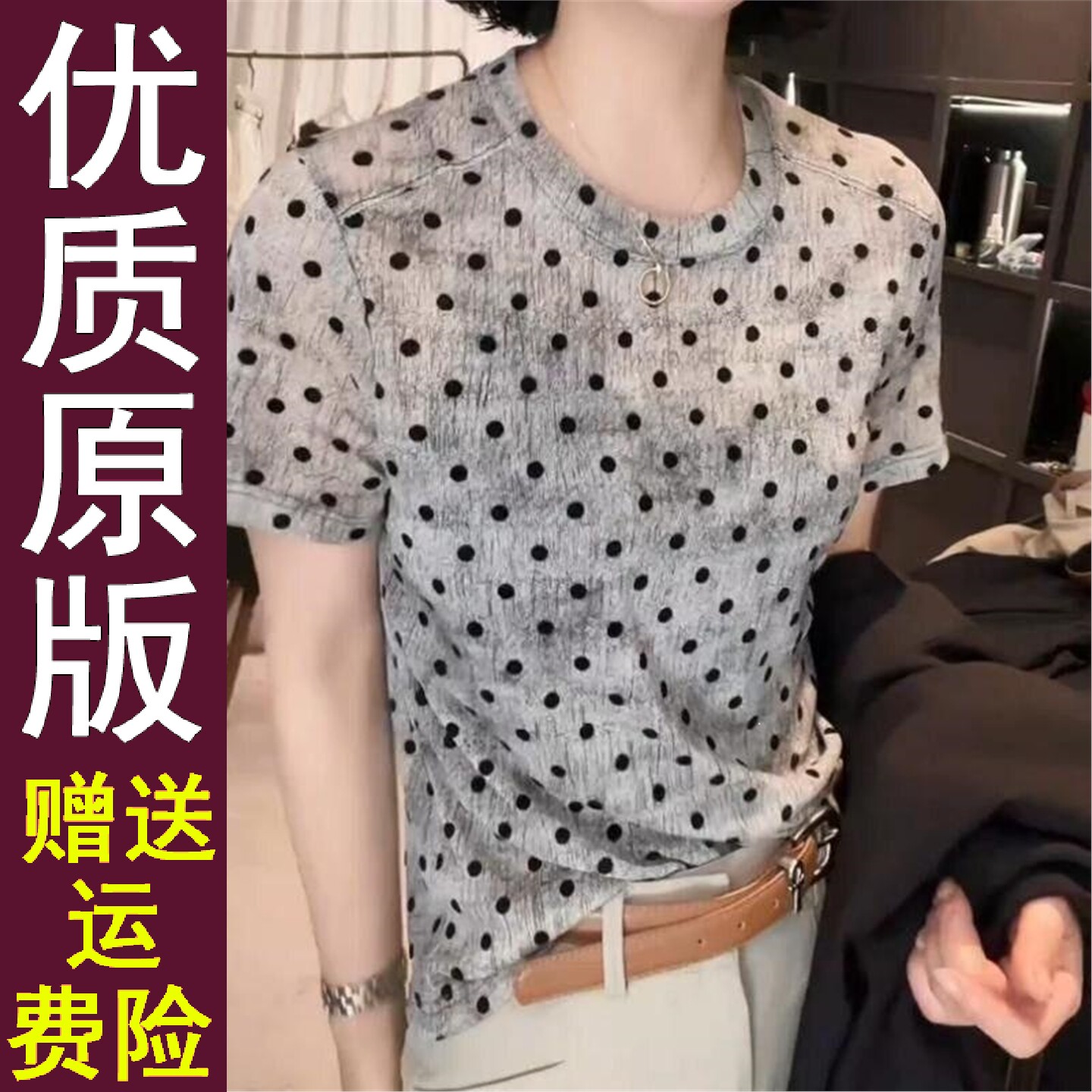 正品好货2026夏季新款韩版