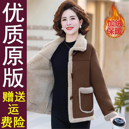 正品好货妈秋冬季皮毛一体