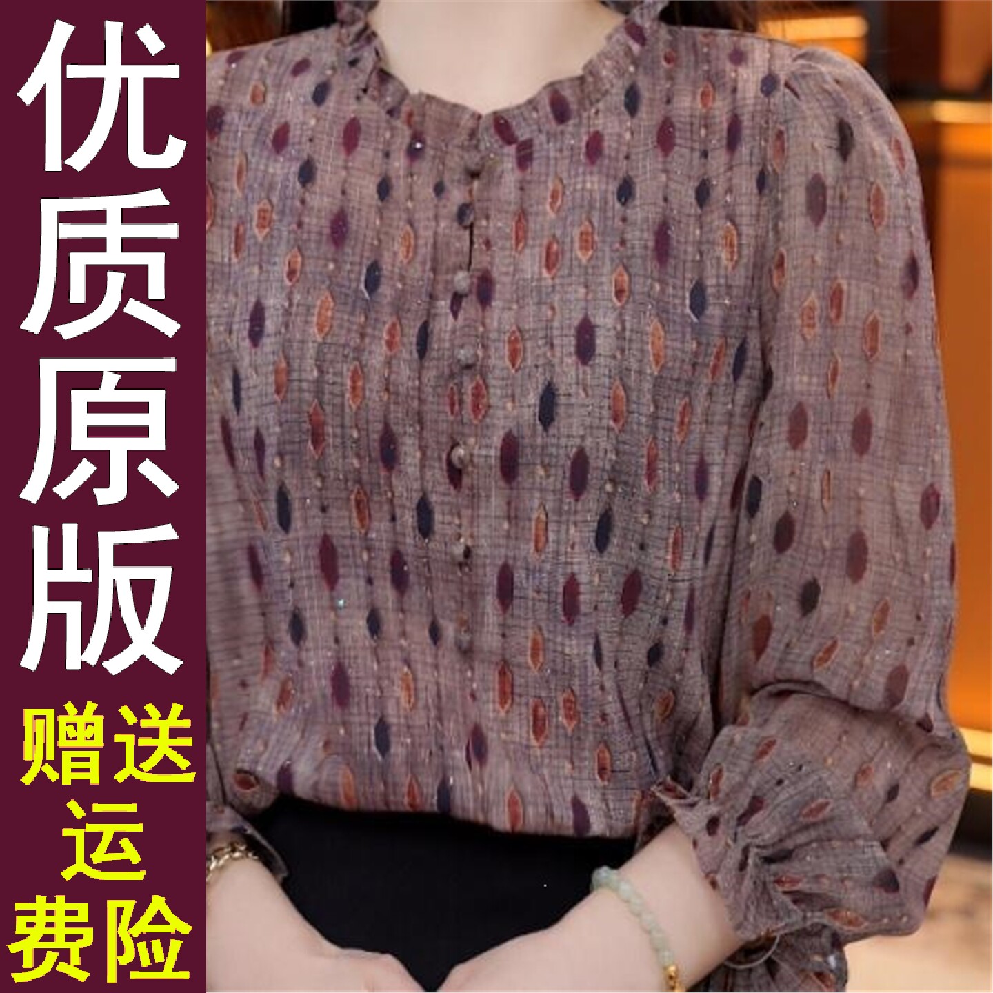 正版现货早春新款印花优雅